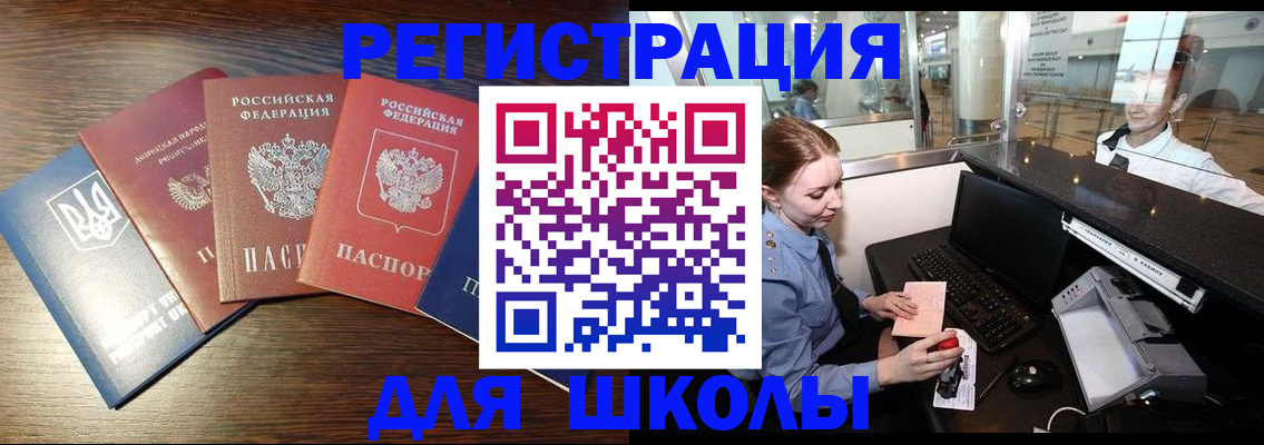 временная регистрация адрес в Тюменской области