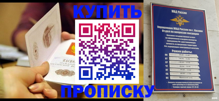 временная регистрация госуслуги в Тюменской области